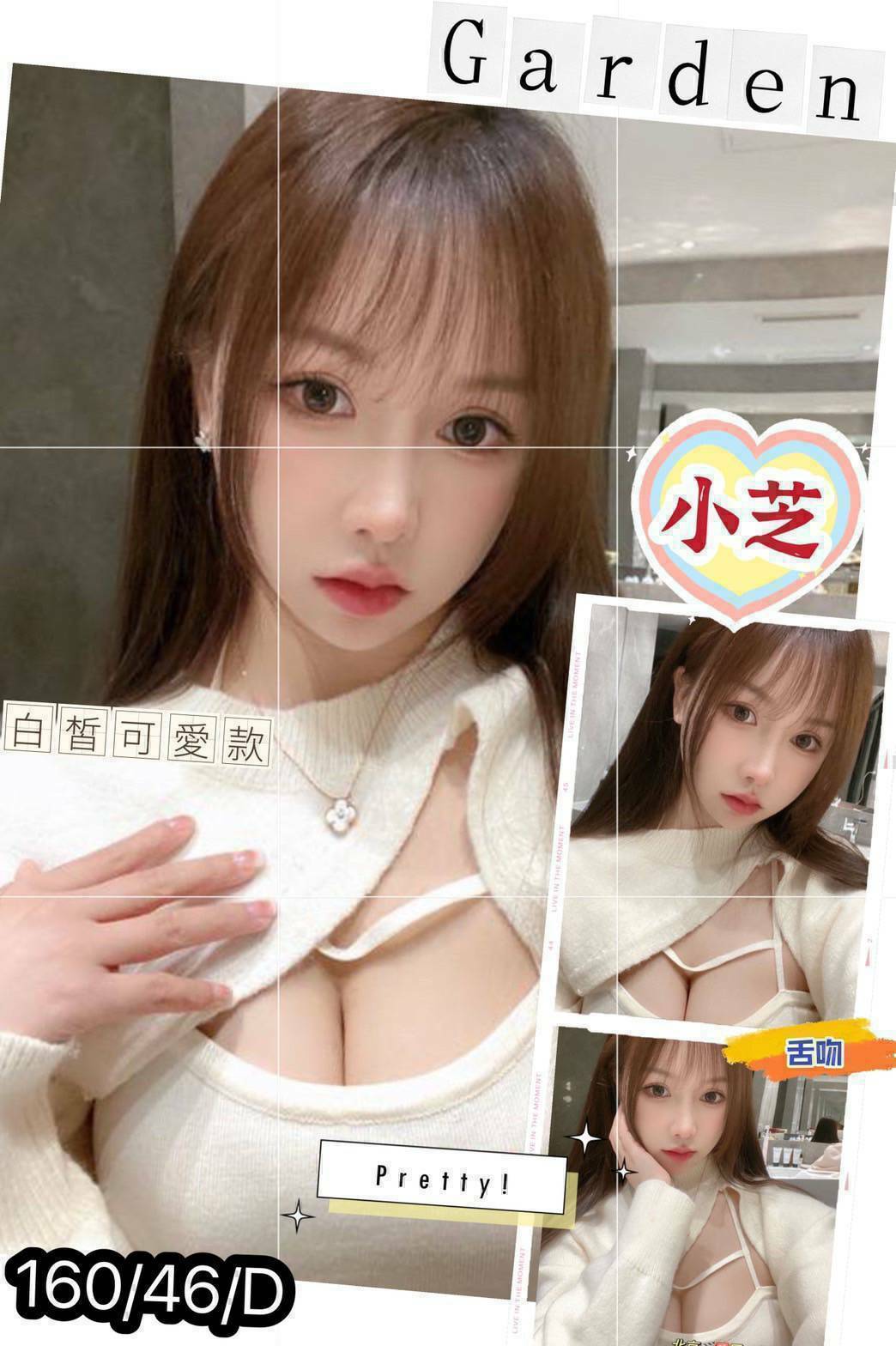 彰投 小凡 芭蕾舞女孩 魅惑身段 正妹